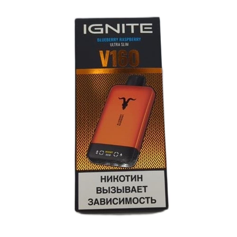 Электронная сигарета IGNITE V-160 (16000) ORANGE (Черника малина)