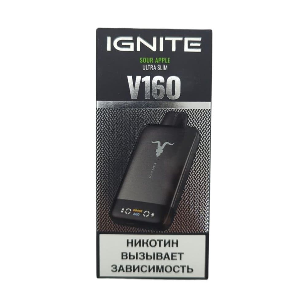Электронная сигарета IGNITE V-160 (16000) BLACK (Кислое яблоко)