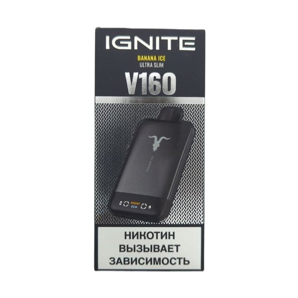 Электронная сигарета IGNITE V-160 (16000) BLACK (Банановый лед)