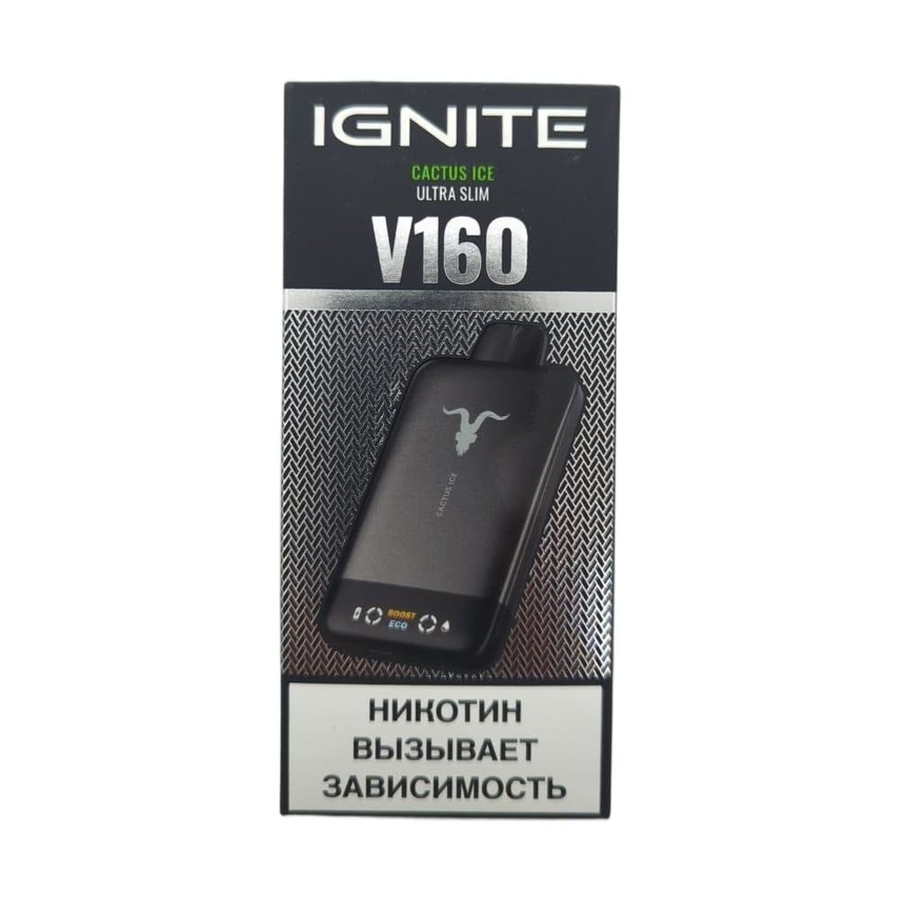 Электронная сигарета IGNITE V-160 (16000) BLACK (Кактус айс)