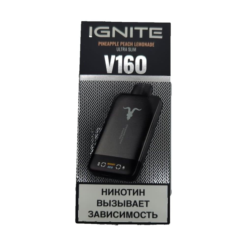 Электронная сигарета IGNITE V-160 (16000) BLACK (Ананас персик лимонад)