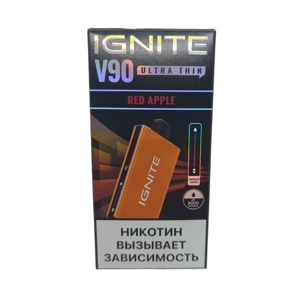 Электронная сигарета IGNITE V-90 (9000) ORANGE (Красное яблоко)