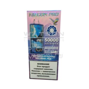 Электронная сигарета JNR FALCON PRO 50000 (Черника красная малина лед )