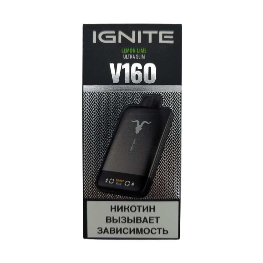 Электронная сигарета IGNITE V-160 (16000) BLACK (Лимон лайм)