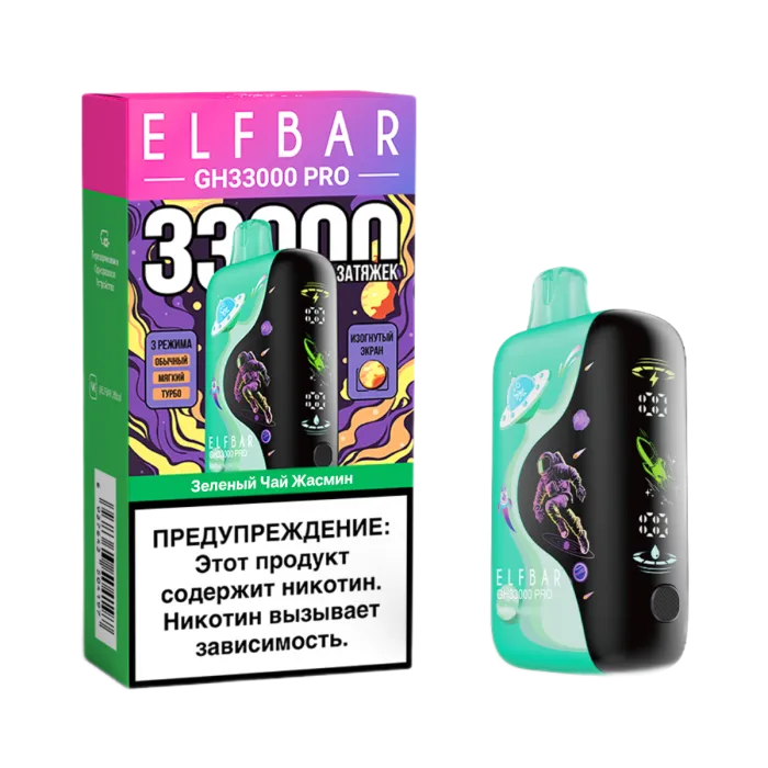 Электронная сигарета Elf Bar GH 33000 (Зеленый чай жасмин)