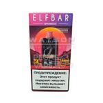 Электронная сигарета ELF BAR MOON NIGHT 25000 (Ледяной арбуз)
