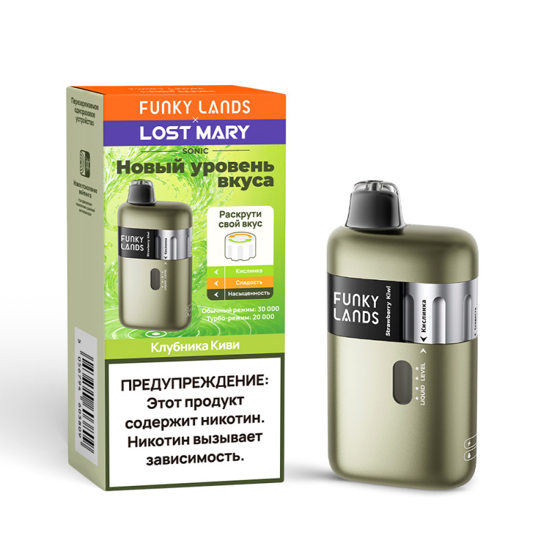 Электронная сигарета FUNKY LANDS SONIC (Клубника киви) Электронная сигарета FUNKY LANDS SONIC (Клубника киви)