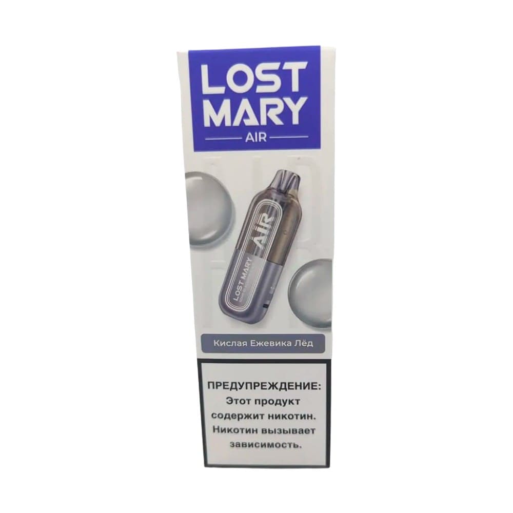 Электронная сигарета LOST MARY AIR 22000 (Кислая ежевика лед)