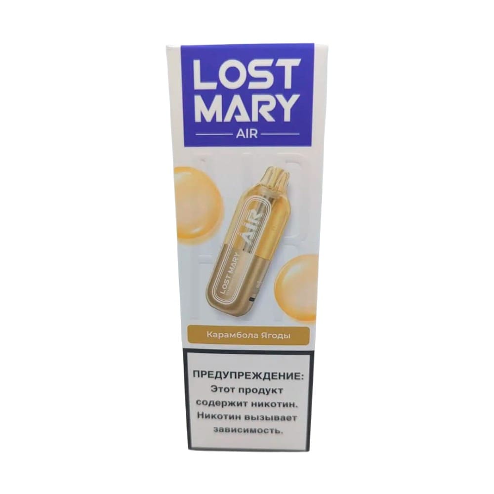 Электронная сигарета LOST MARY AIR 22000 (Карамбола ягоды)
