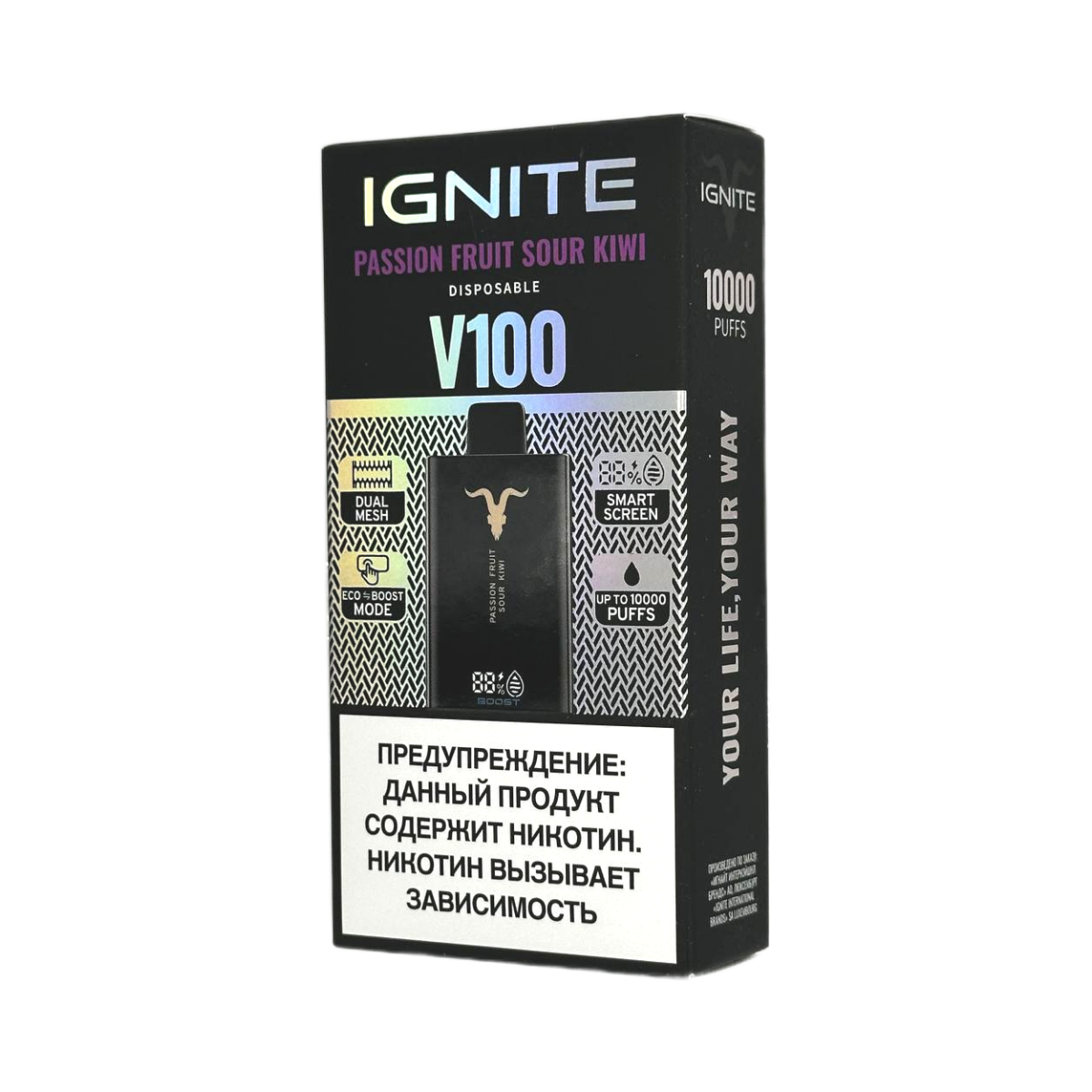 Электронная сигарета IGNITE V-100 (10000) (Кислый киви с маракуйя)