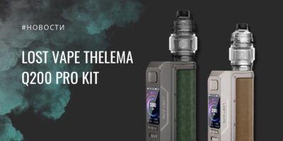 Thelema Q200 Pro Kit от Lost Vape - обзор